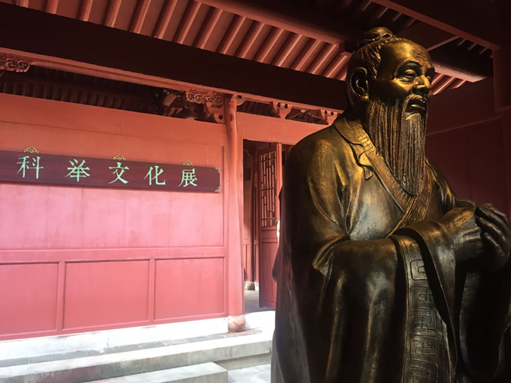 永康考寓