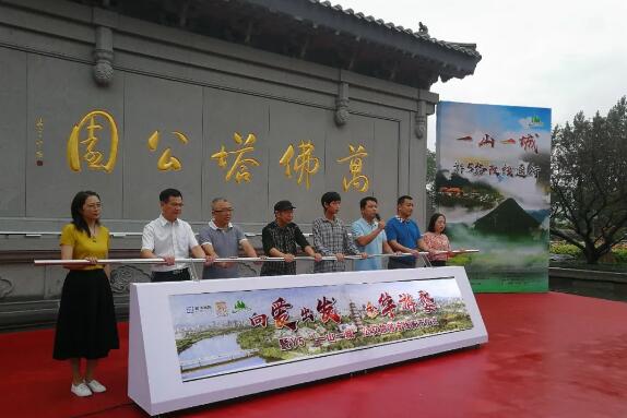 金華首趟“一山一城”旅游專線開通！山城融合，美景聯(lián)動(dòng)